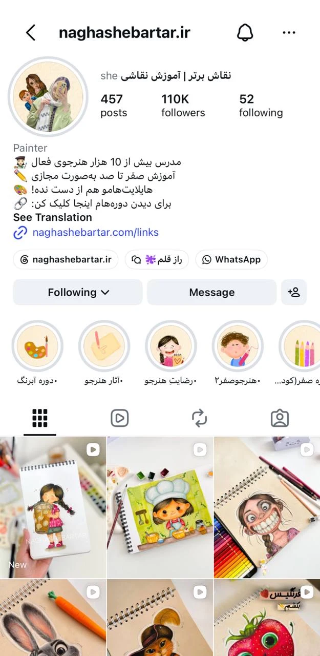 اینستاگرام نقاش برتر